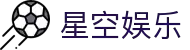 星空娱乐(中国)官方网站-XINGKONGGAME-"
